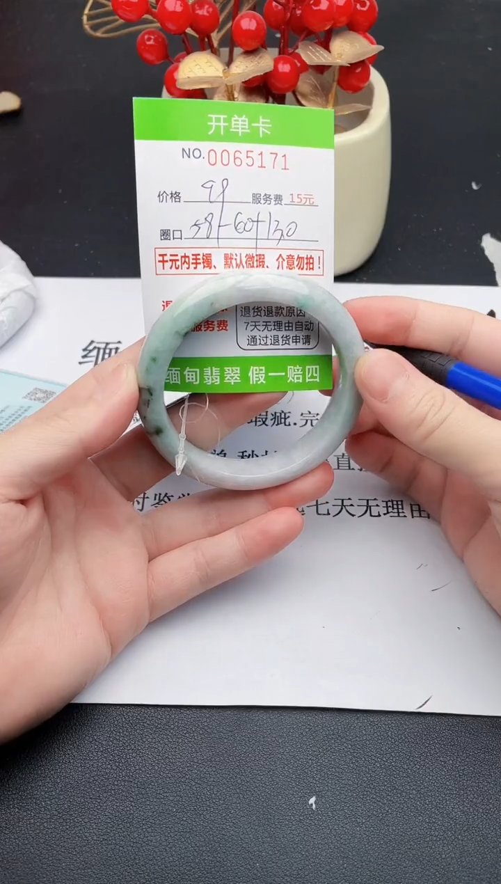 【闪购商品】翡翠手镯未镶嵌71天然缅甸A货