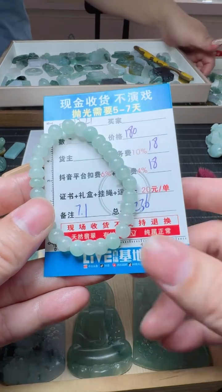 未镶嵌定制翡翠0366673090