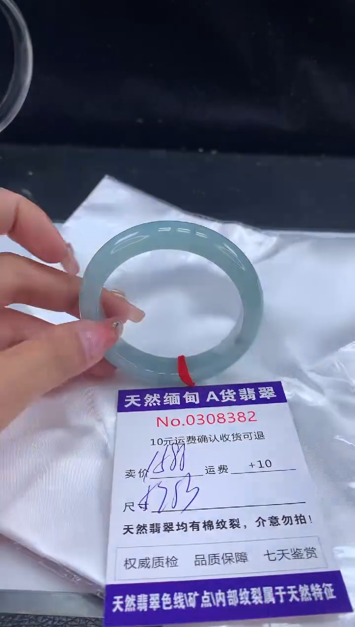 【闪购商品】翡翠手镯未镶嵌天然缅甸A货翡翠