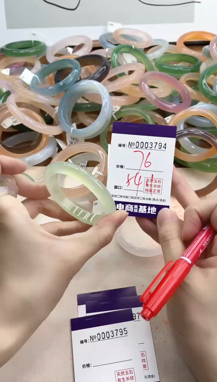 【闪购商品】玛瑙/玉髓手镯合金3794