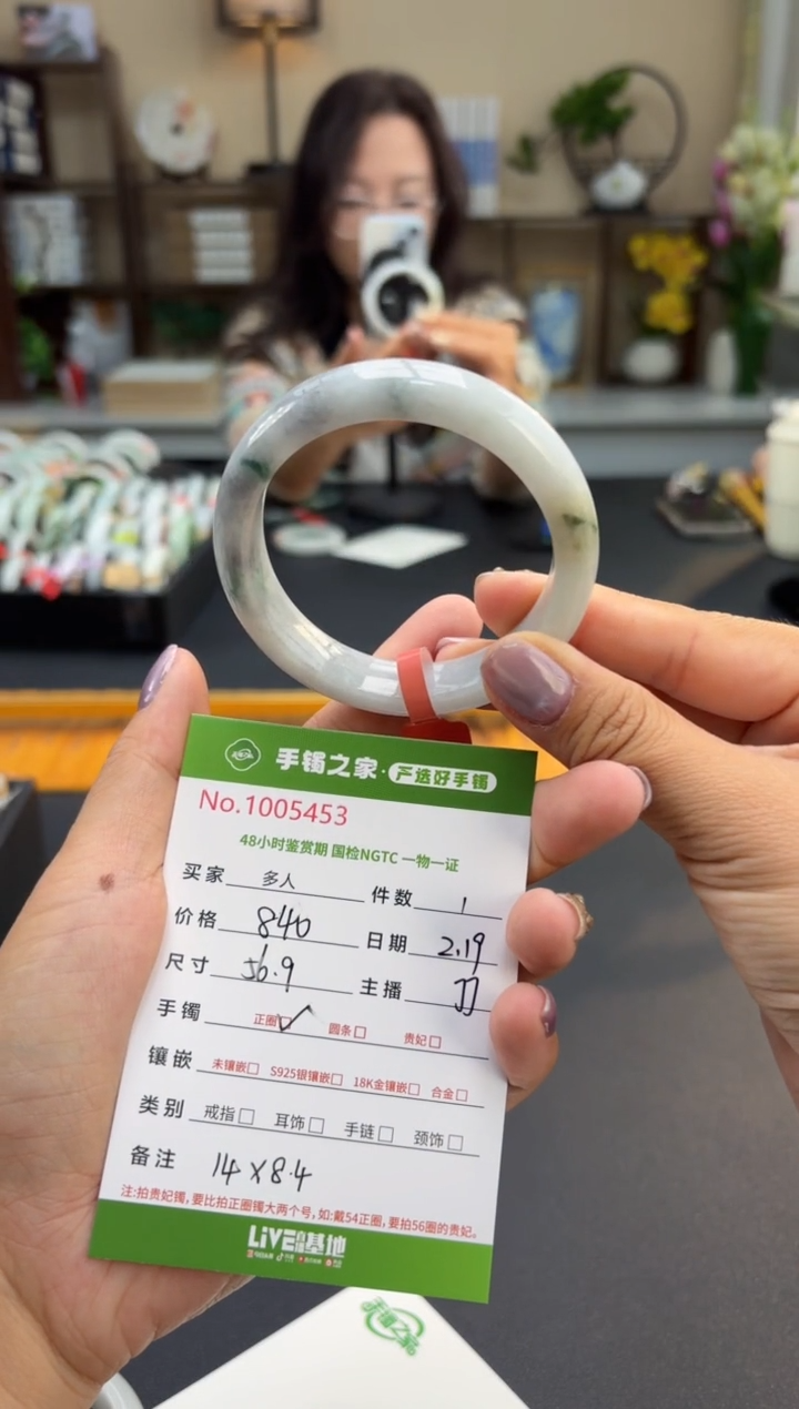 【闪购商品】翡翠手镯未镶嵌多人
