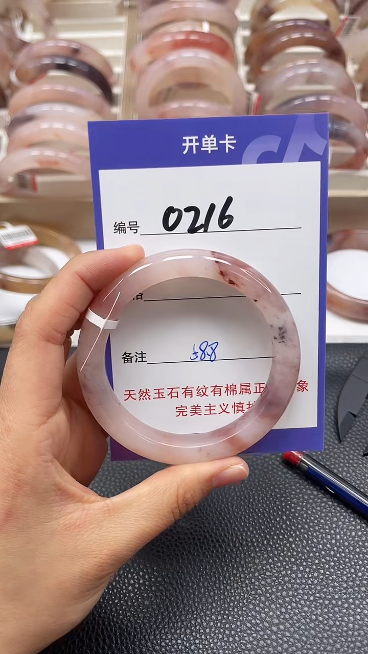 【闪购商品】石英质玉手镯未镶嵌0216