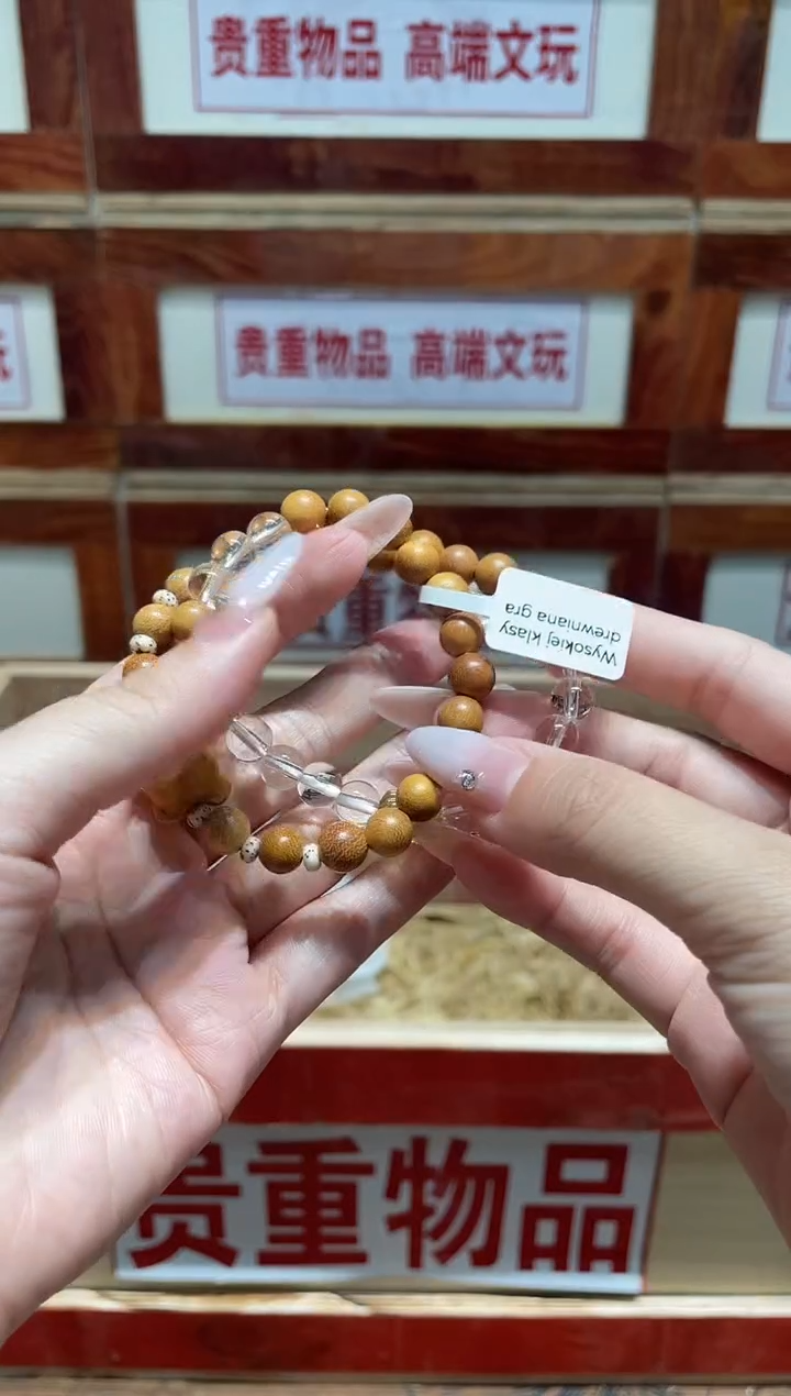 手串精品手串闪购链接（多样性发其一）￥