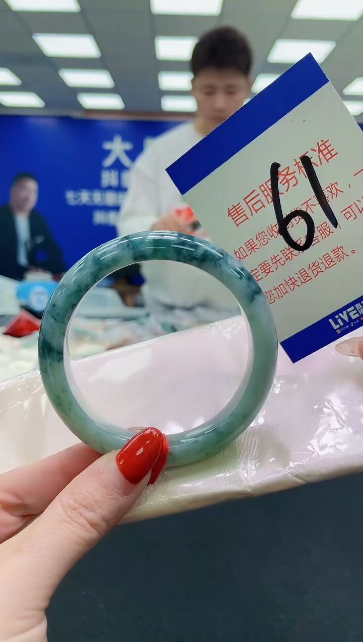 未镶嵌手镯翡翠AAAAAAAAAA