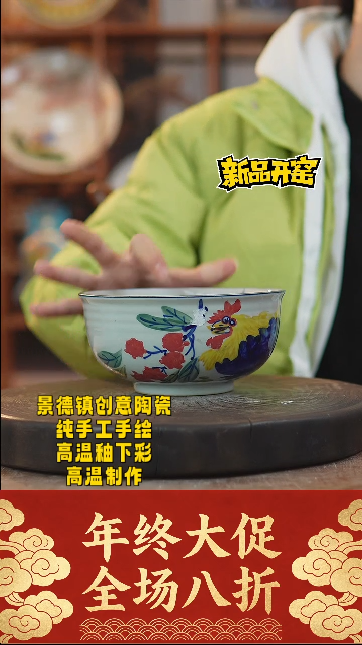 其他陶331景德镇陶瓷