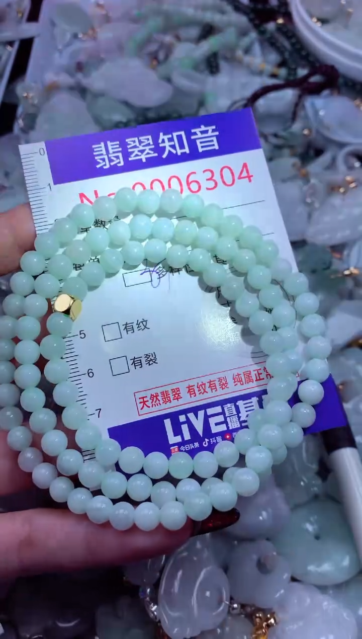 吊坠(不含链)未镶嵌翡翠6304
