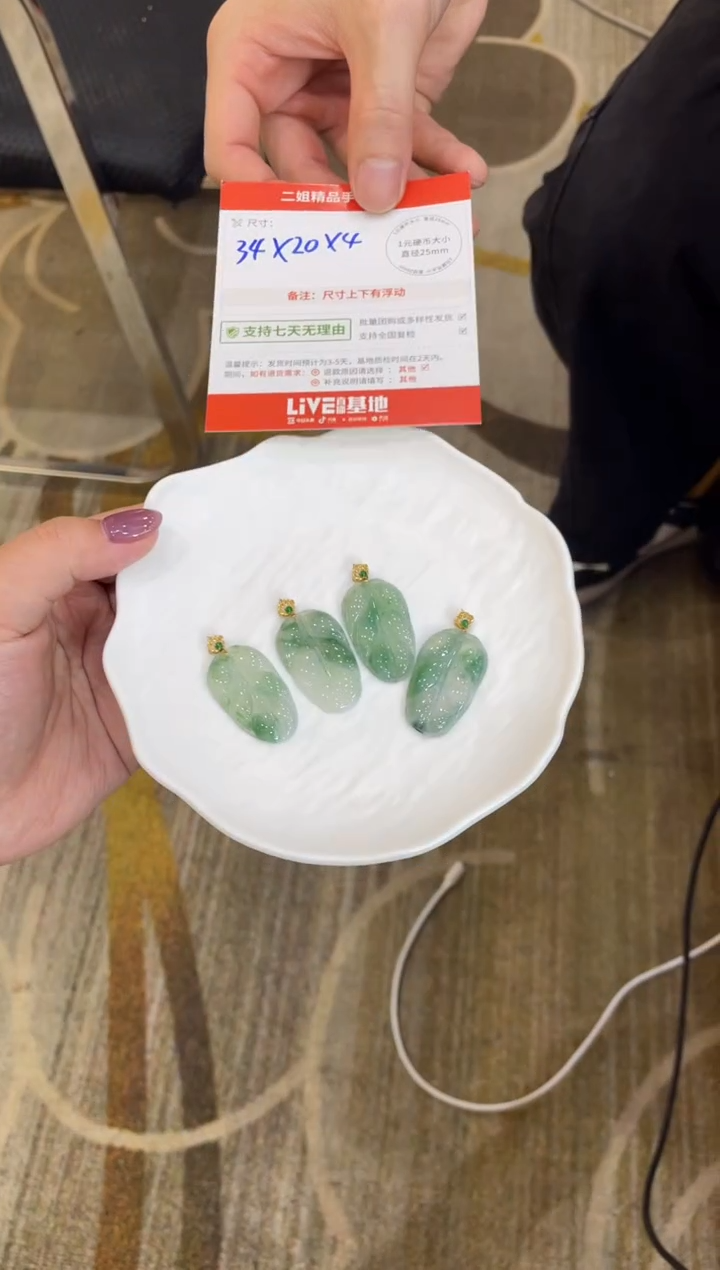 颈饰18K金镶嵌翡翠叶子多样性发其一CP配绳2