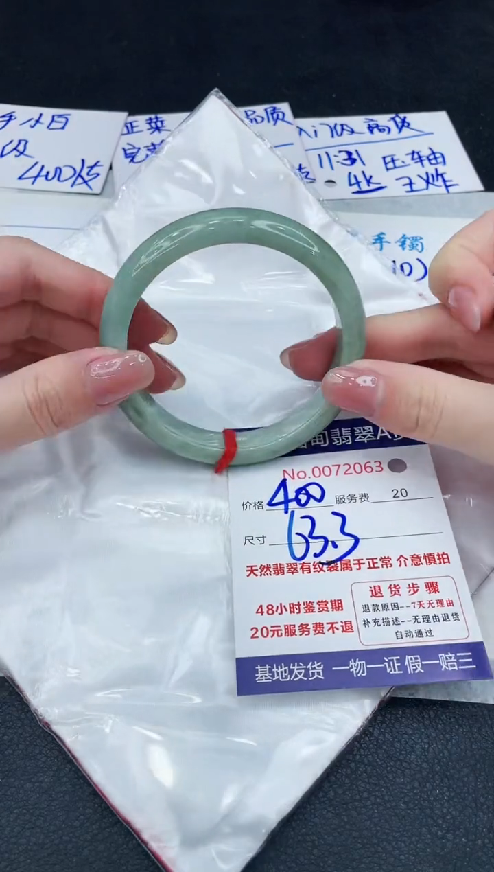 【闪购商品】翡翠手镯未镶嵌88888888888888