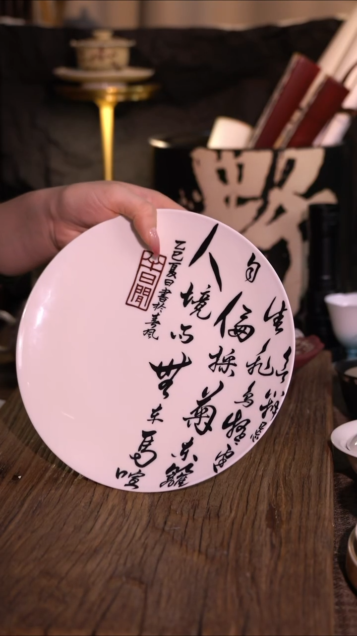 原创【一苇春风】闪购专属链接产品以截图为主