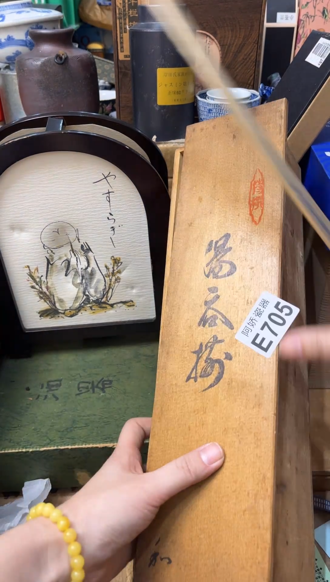 【闪购商品】瓷片705刘小芬刘小芬刘小芬