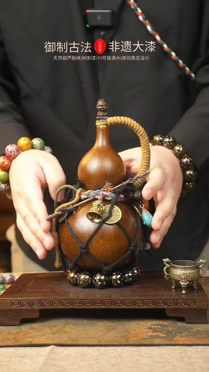 【闪购商品】75大漆葫芦一物一拍记葫堂出品