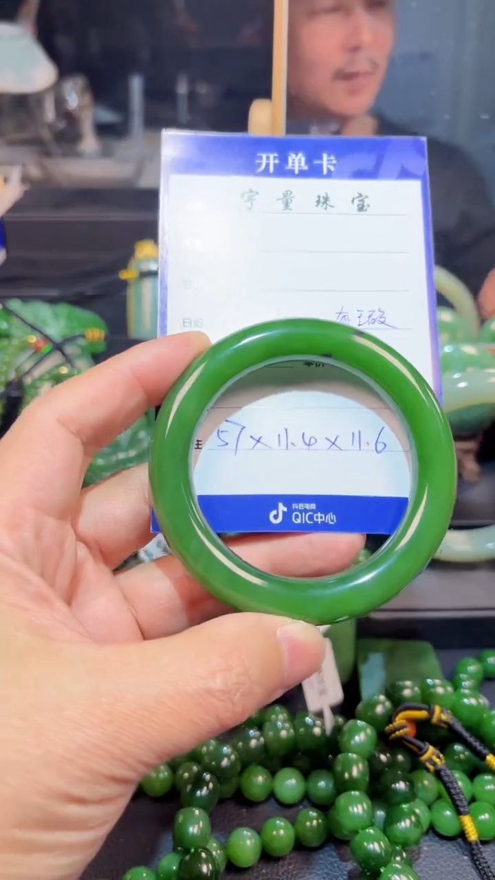 【闪购商品】和田玉（碧玉）手镯未镶嵌1