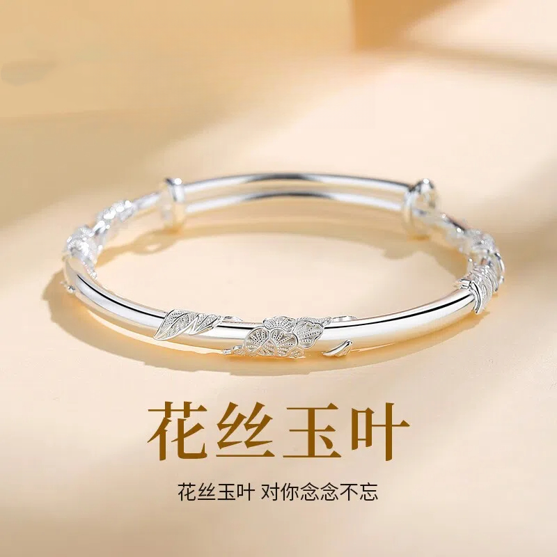 老凰祥繁花似锦纯银999足银实心国风手镯送女友闺蜜七夕生日礼物