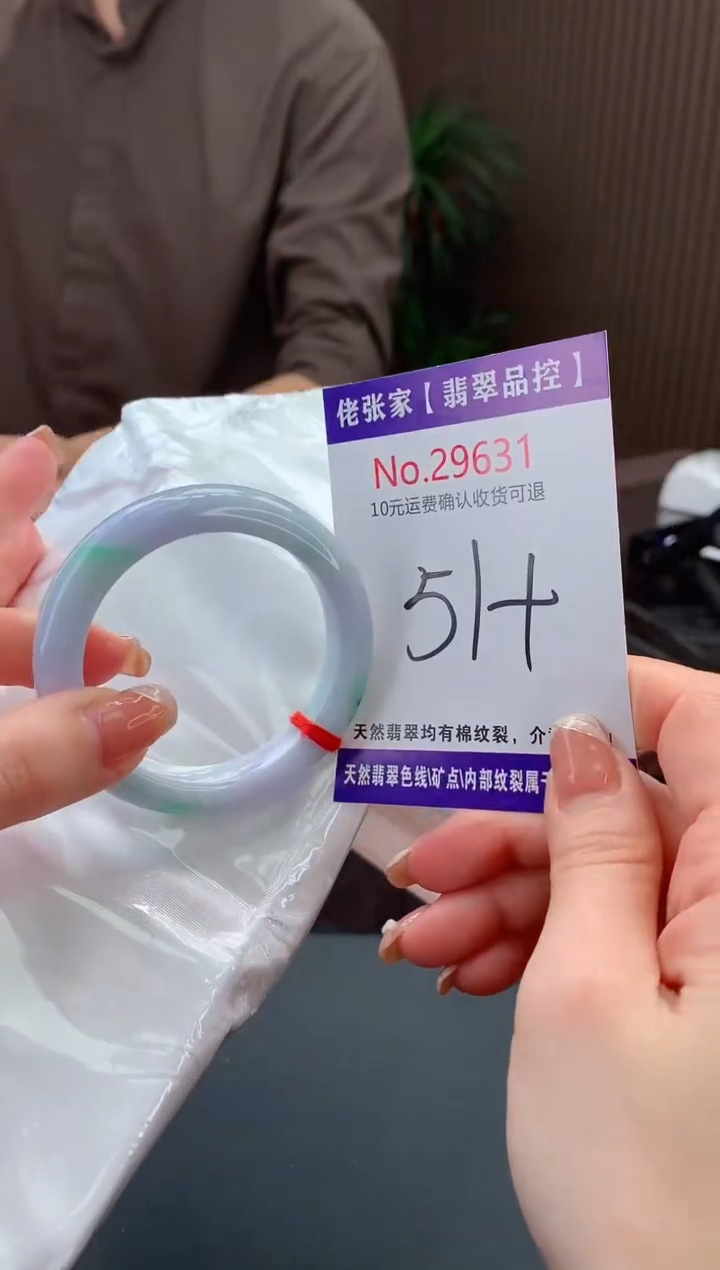 【闪购商品】翡翠手镯未镶嵌天然缅甸A货翡翠