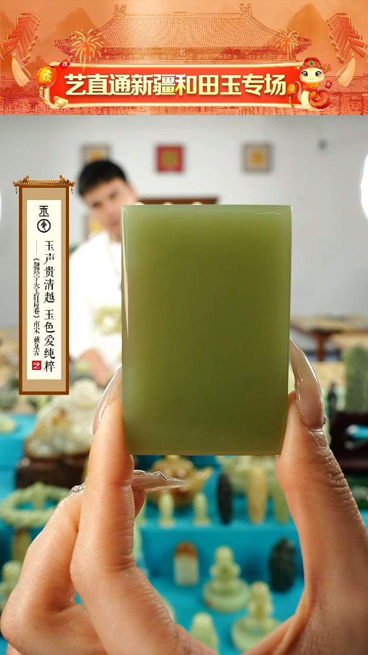 【闪购商品】和田玉挂件未镶嵌玉砖