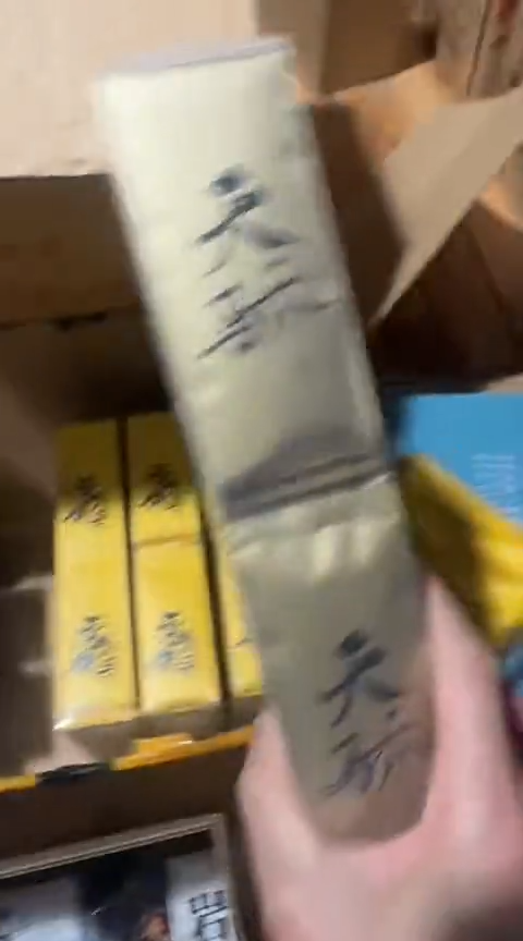 天骄30泡·······