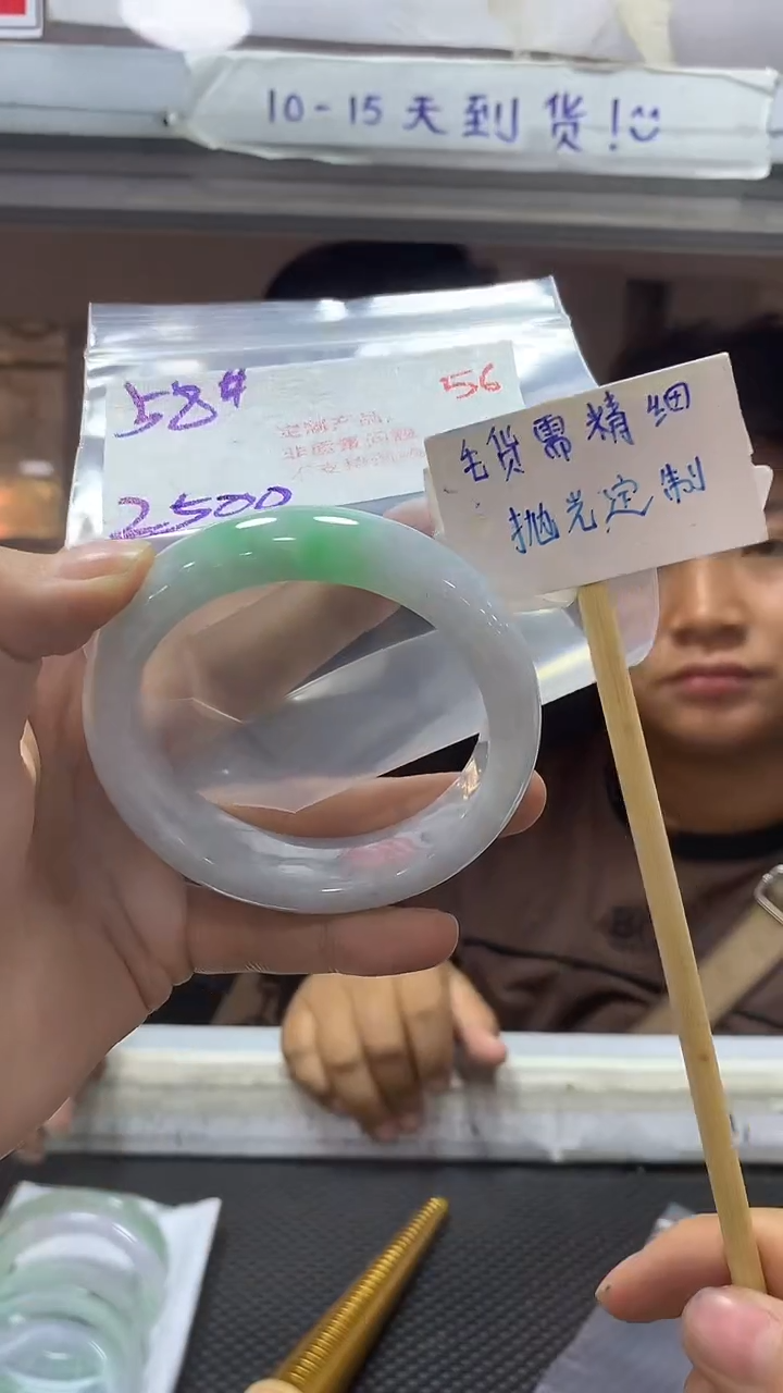 【闪购商品】定制翡翠未镶嵌56毛货需精细抛光+多样性发1+2500