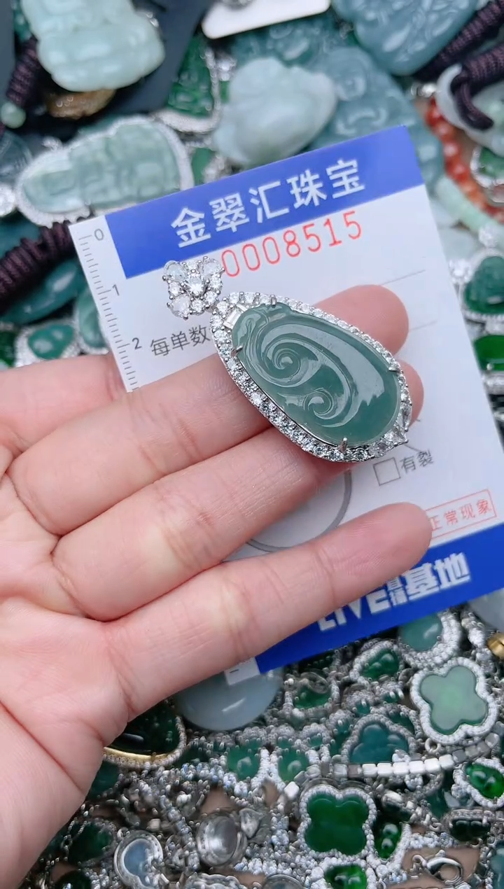【闪购商品】翡翠颈饰未镶嵌8515......1