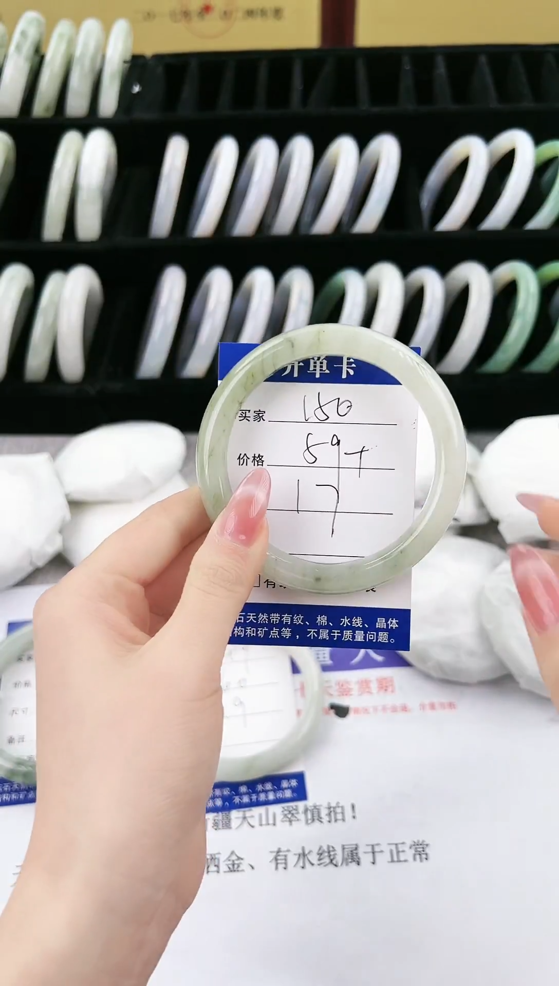 未镶嵌手镯石英质玉150