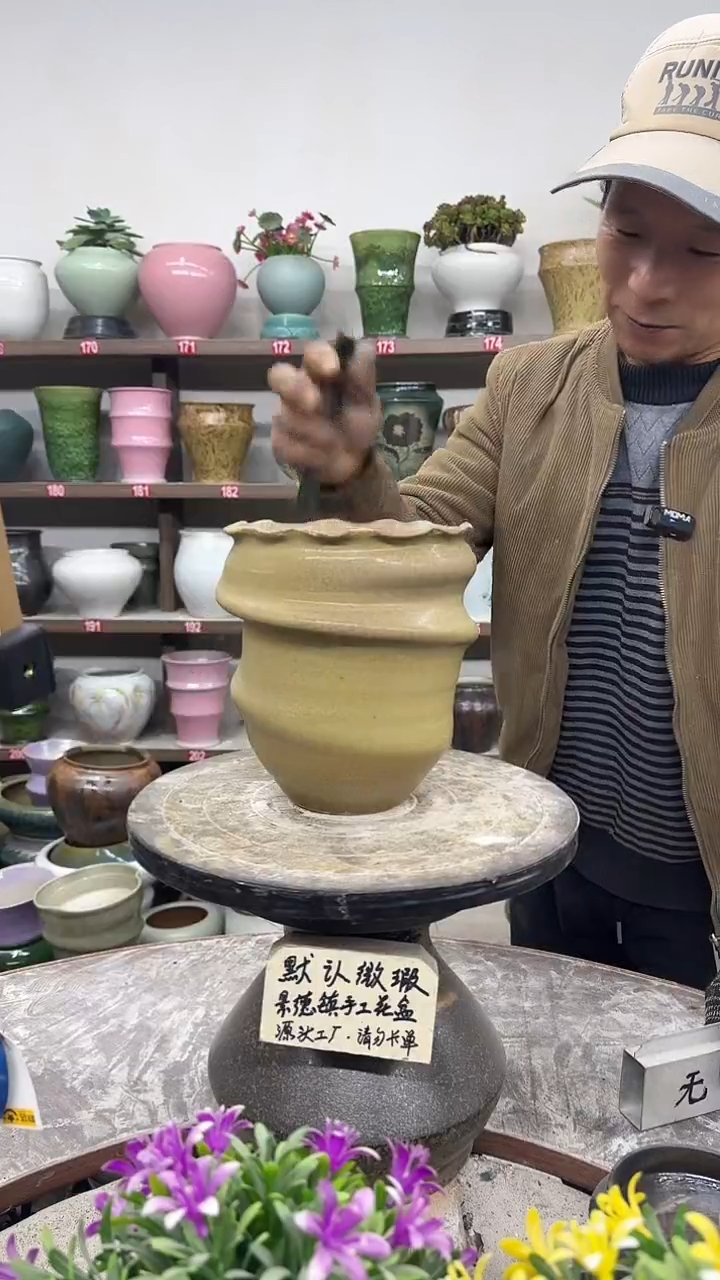 12-24-高19口14瑕-花盆