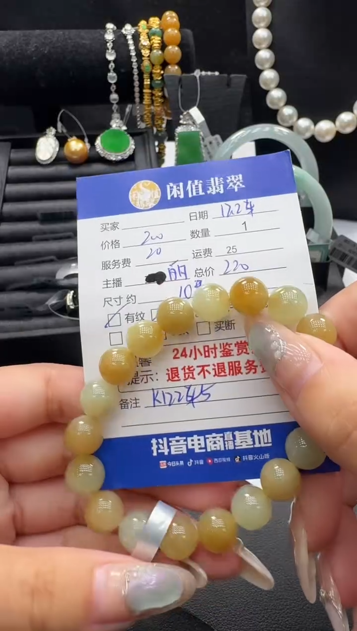 未镶嵌手串和田玉和田玉珠串