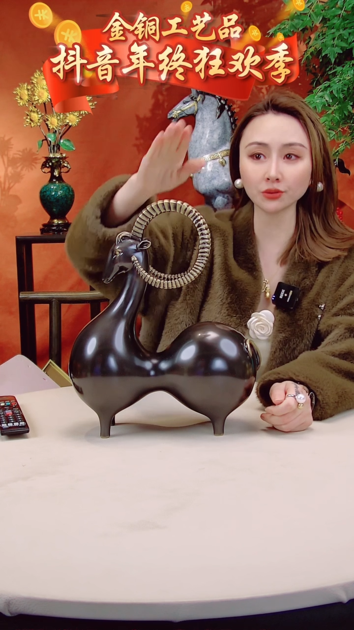 【闪购商品】全黄铜摆件葫芦羊