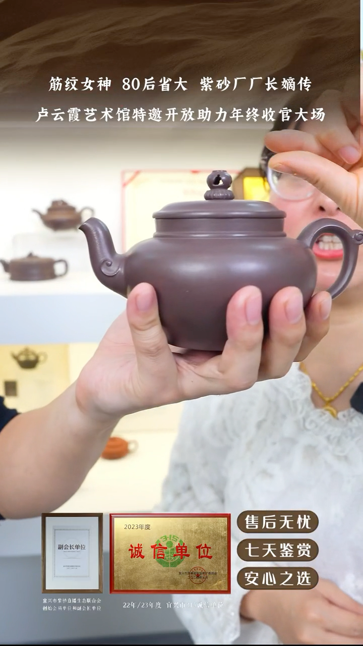 卢云霞老天青笑樱280cc