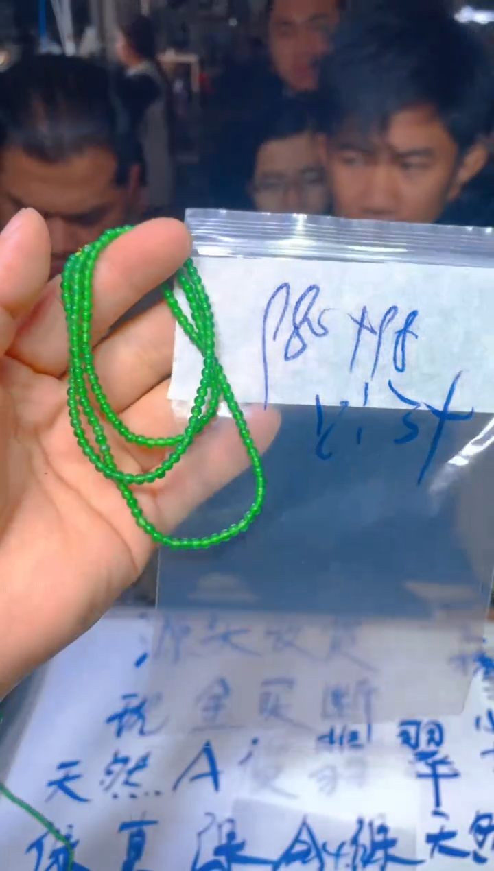 【闪购商品】定制翡翠未镶嵌39定制翡翠多样性发货（发其一）