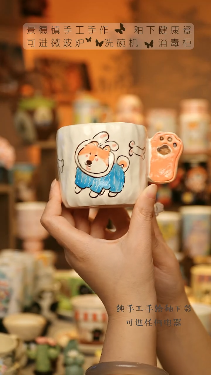 【闪购商品】杯陶瓷景德镇高温釉下彩&W1049
