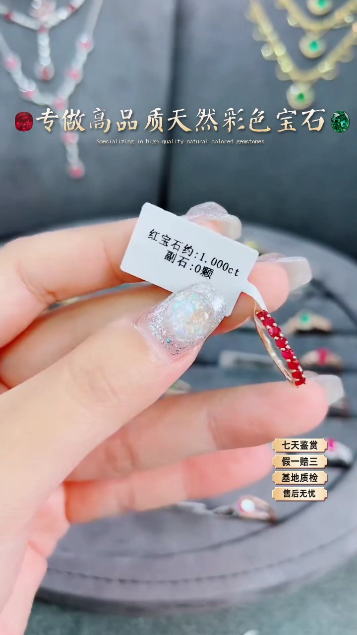 【闪购商品】红宝石戒指18K金镶嵌