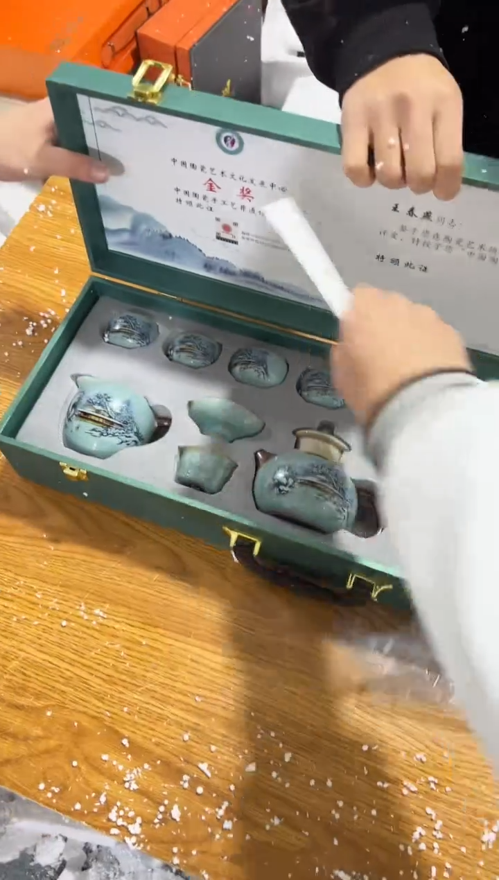 【闪购商品】其他其他其他其他其他