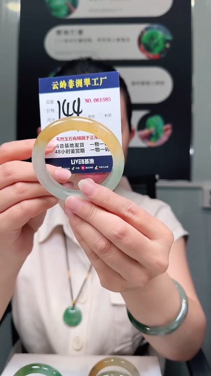 石英质玉手镯未镶嵌口径55-12.6-9.5