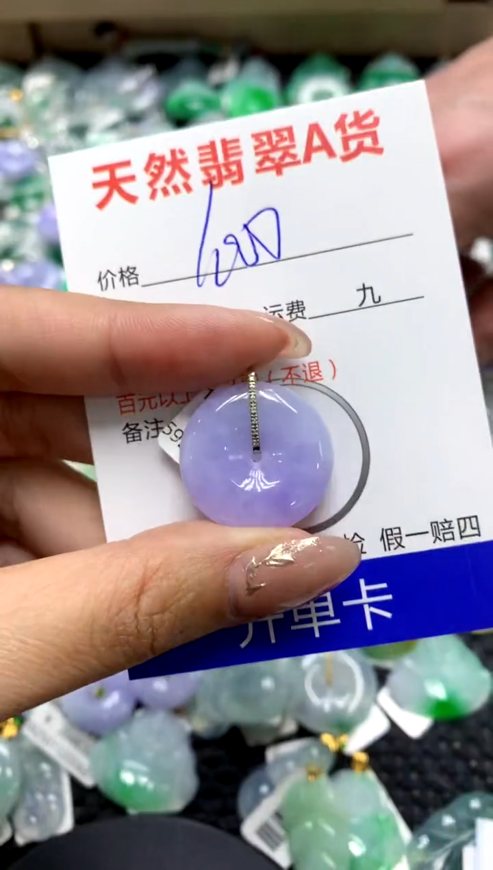 【闪购商品】翡翠颈饰18K金镶嵌111111111