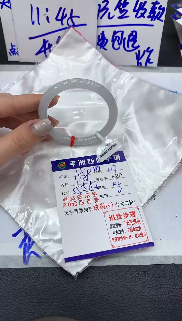 【闪购商品】翡翠手镯未镶嵌1111111111