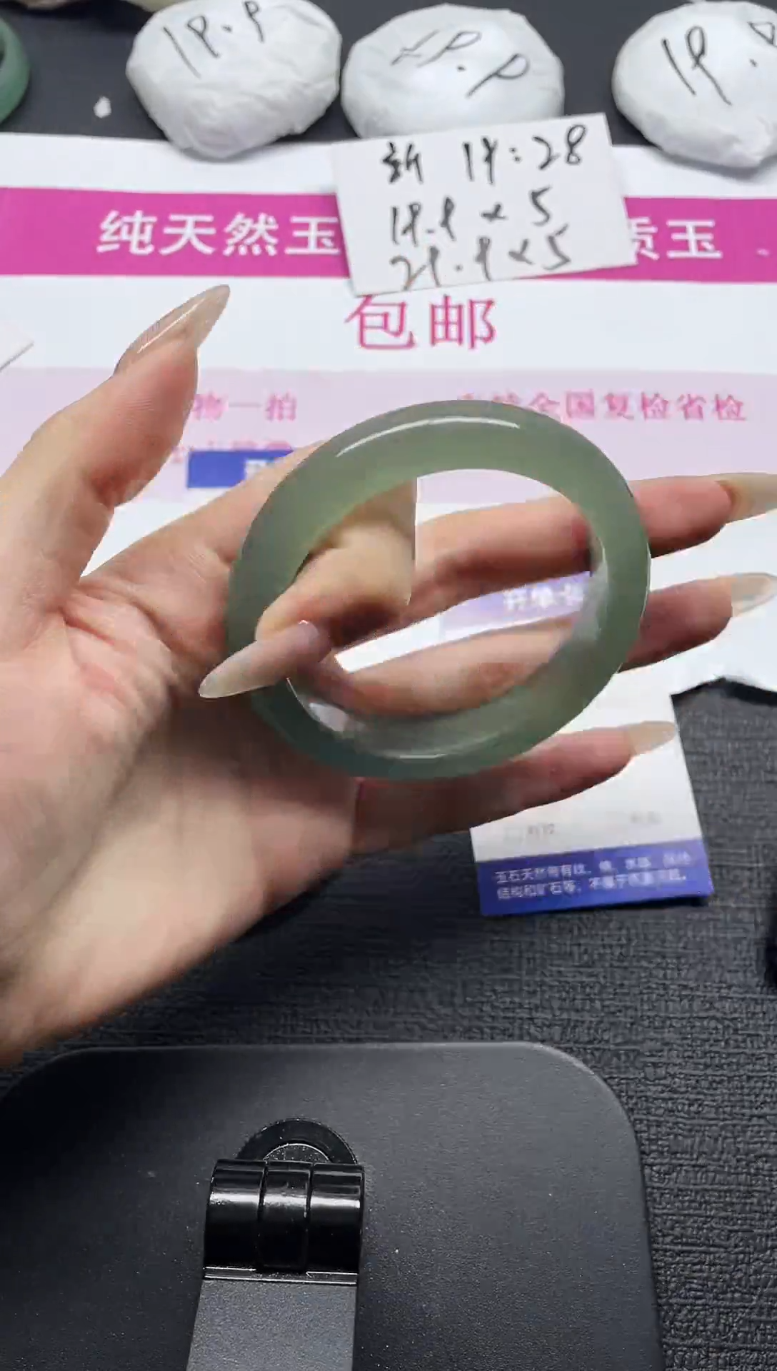 未镶嵌手镯石英质玉32-58