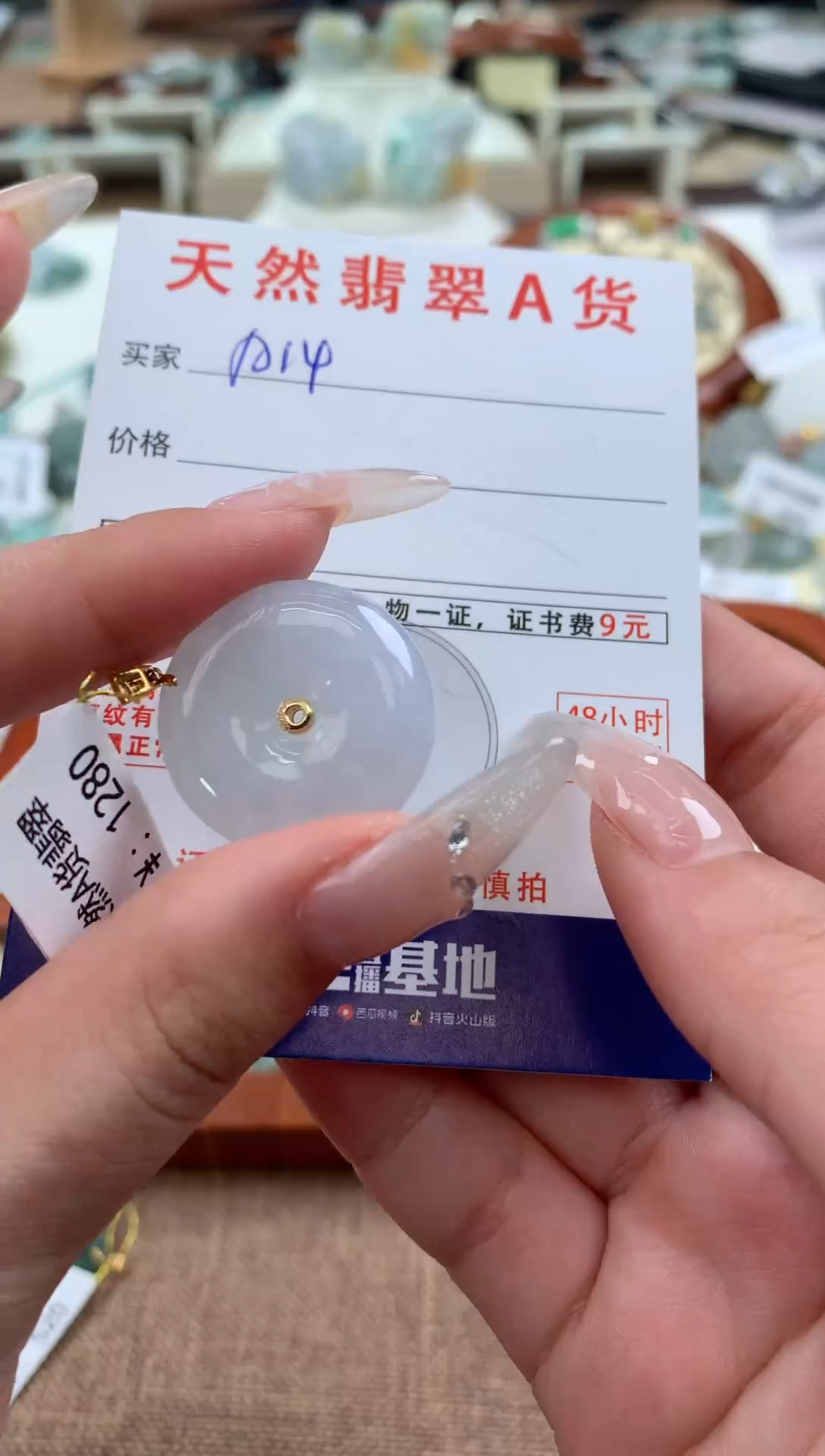 【闪购商品】翡翠颈饰18K金镶嵌天然A货翡翠挂件