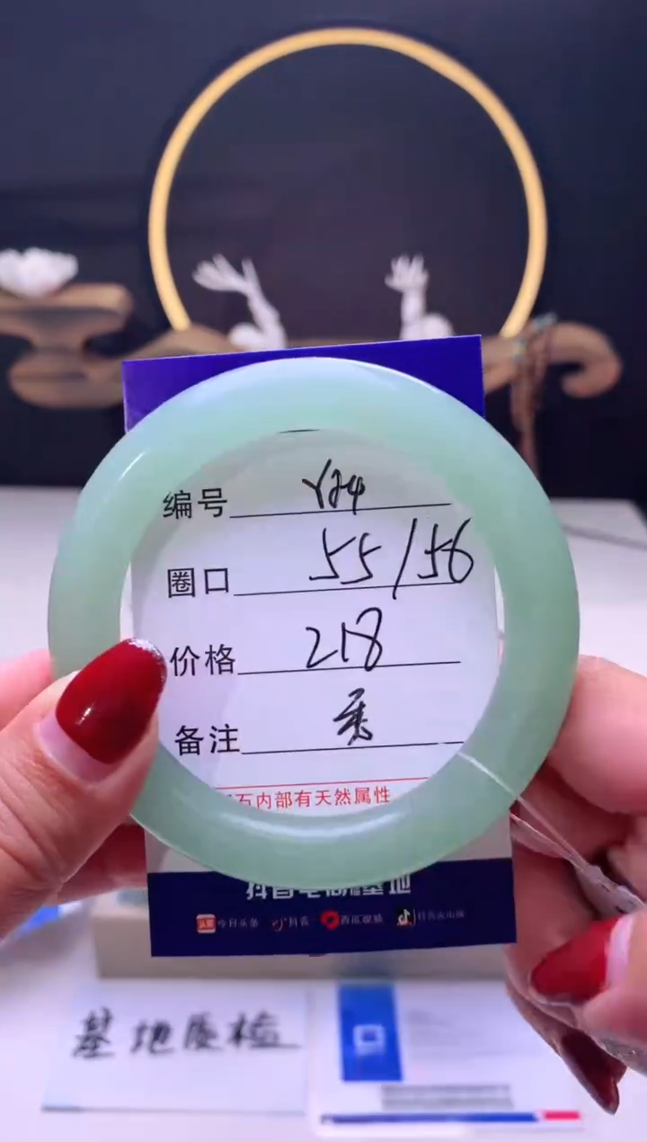 【闪购商品】石英质玉手镯未镶嵌【云如玉】-序号25