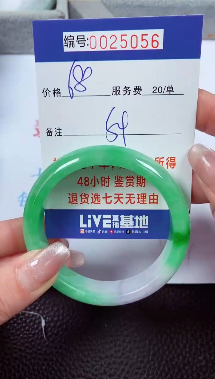 【闪购商品】拍下以实物为准00025056