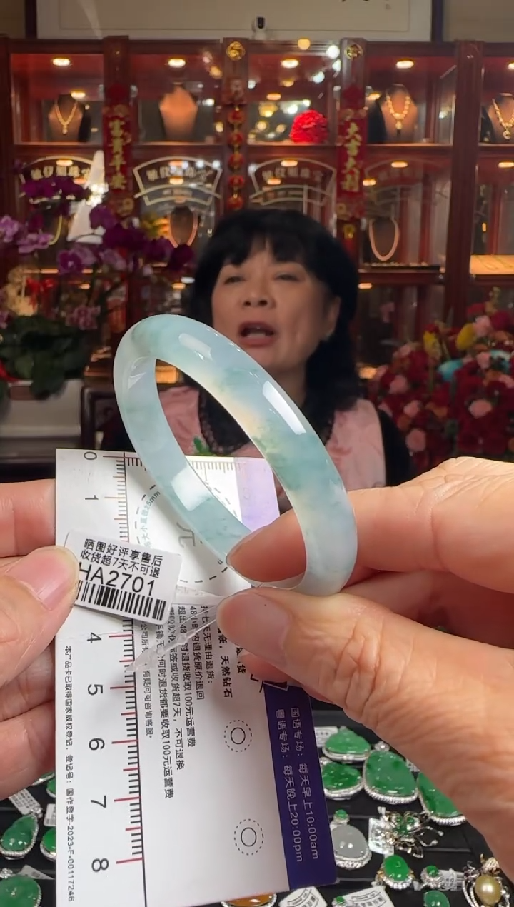 【闪购商品】翡翠手镯未镶嵌/52贵妃HA2701(100元运营费