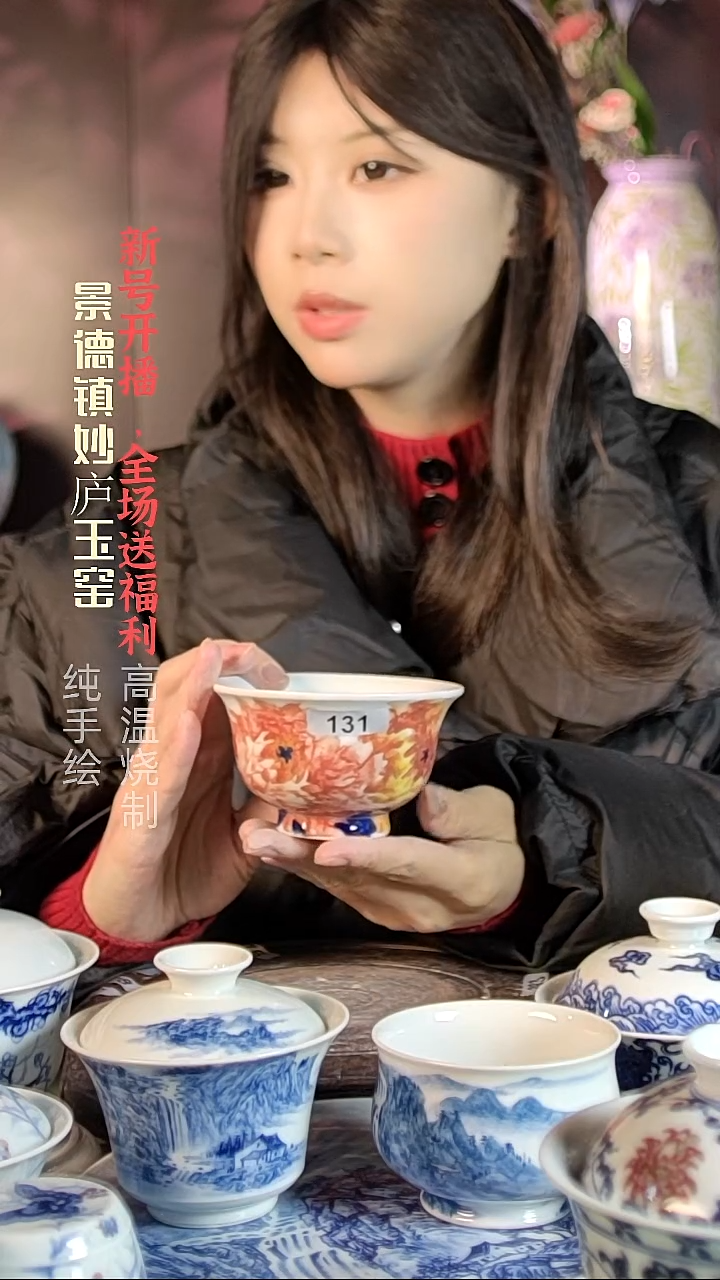 盘陶妙庐玉窑压手131