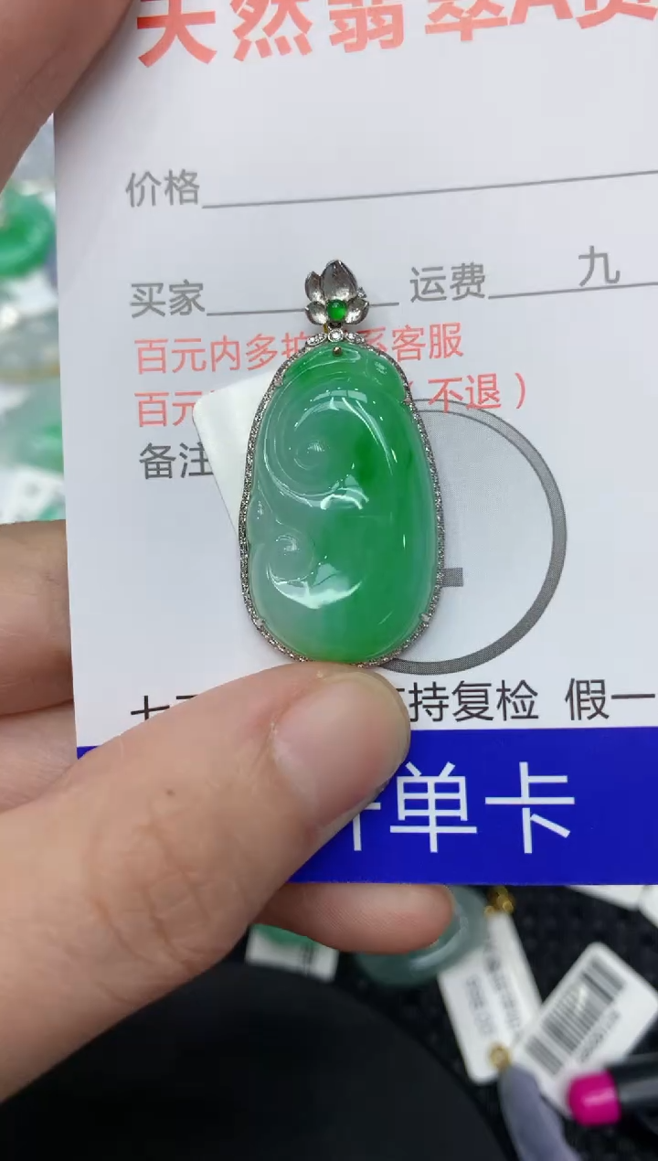 【闪购商品】翡翠颈饰18K金镶嵌11111111