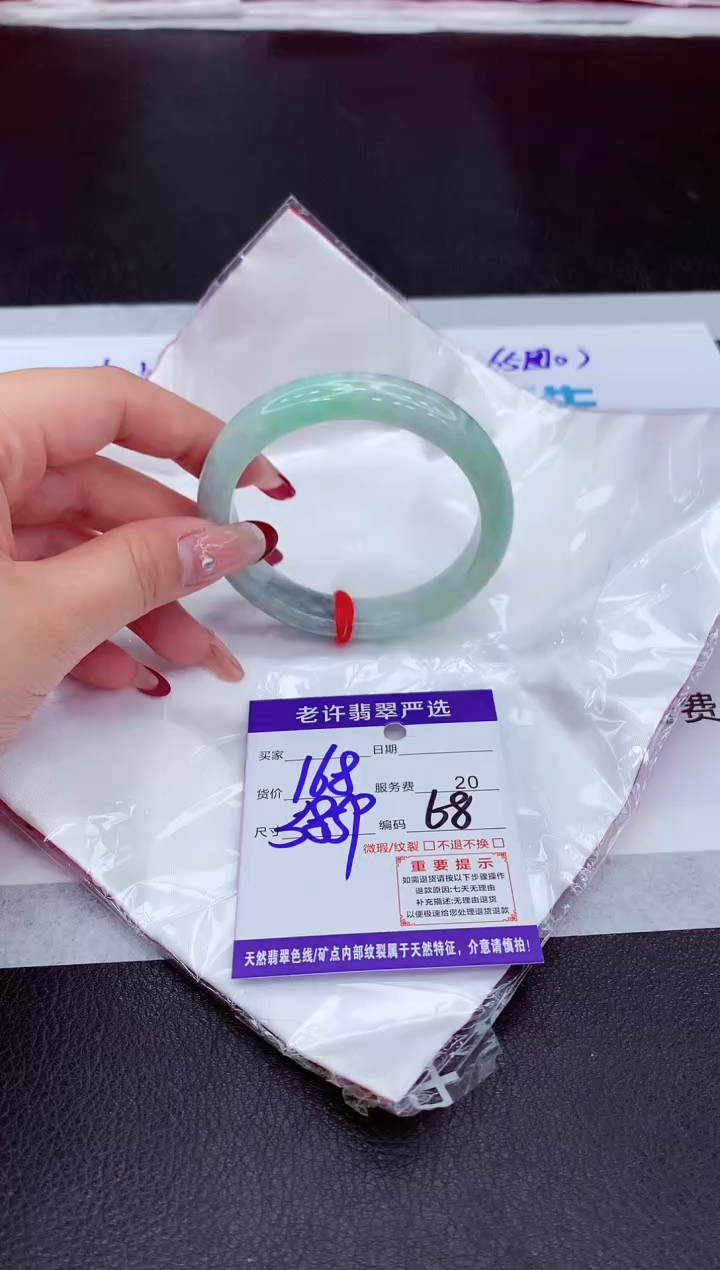 【闪购商品】翡翠手镯未镶嵌11111111111111