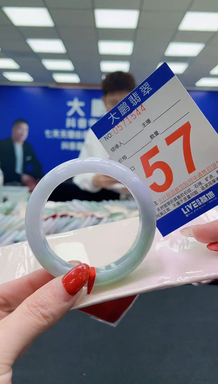 未镶嵌手镯翡翠AAAAAAAAAA