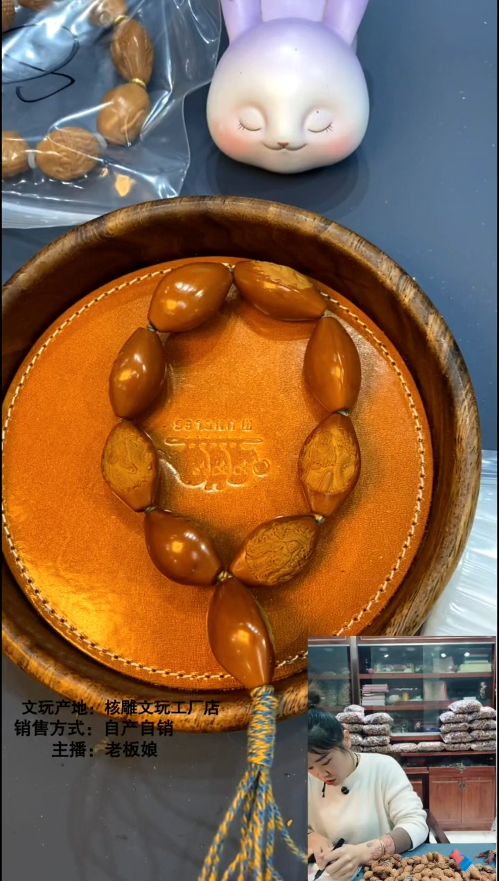 手串/手链橄榄核悟*橄榄核精品手串