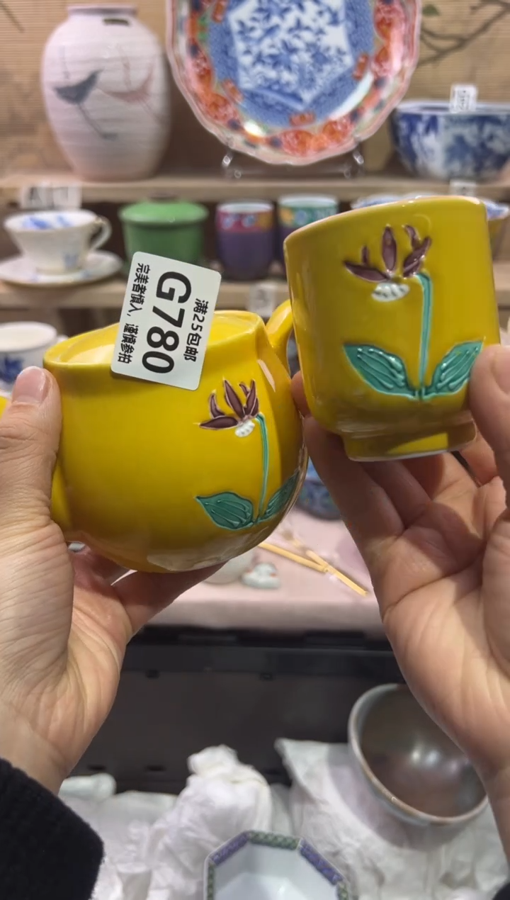 瓷片一***苇               G780