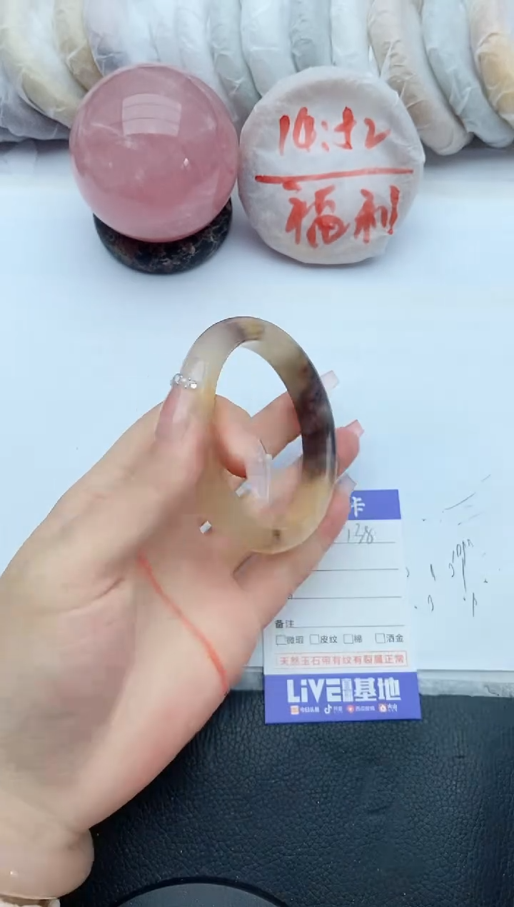 【闪购商品】石英质玉手镯未镶嵌138+58/59