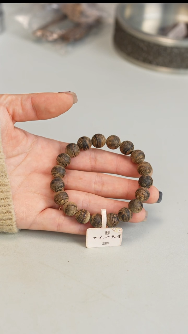 沉香沉香碎屑文莱九分沉10.4mm  10.9g