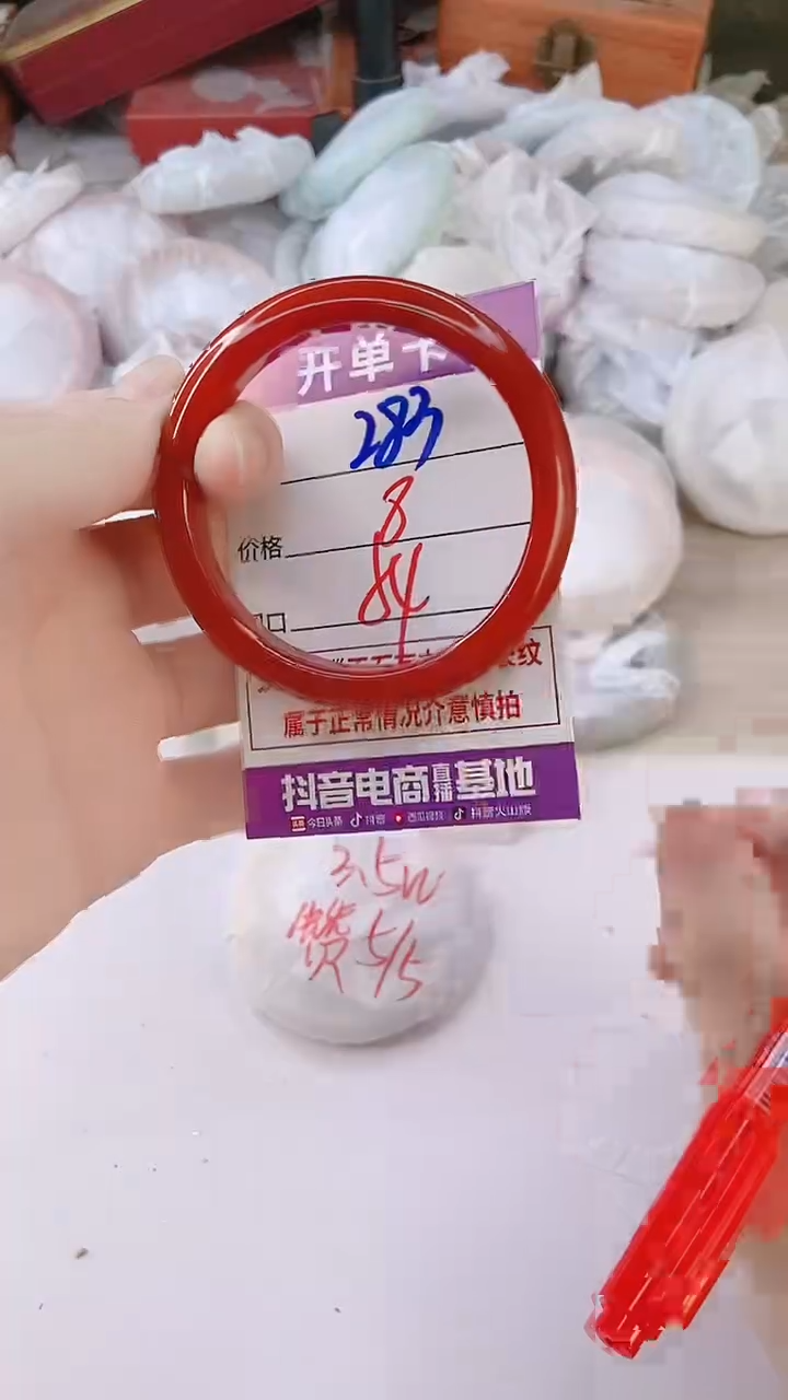 手镯玛瑙/玉髓未镶嵌283