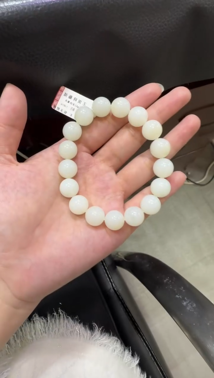 未镶嵌手串和田玉天泰白玉手串 （产地直发）