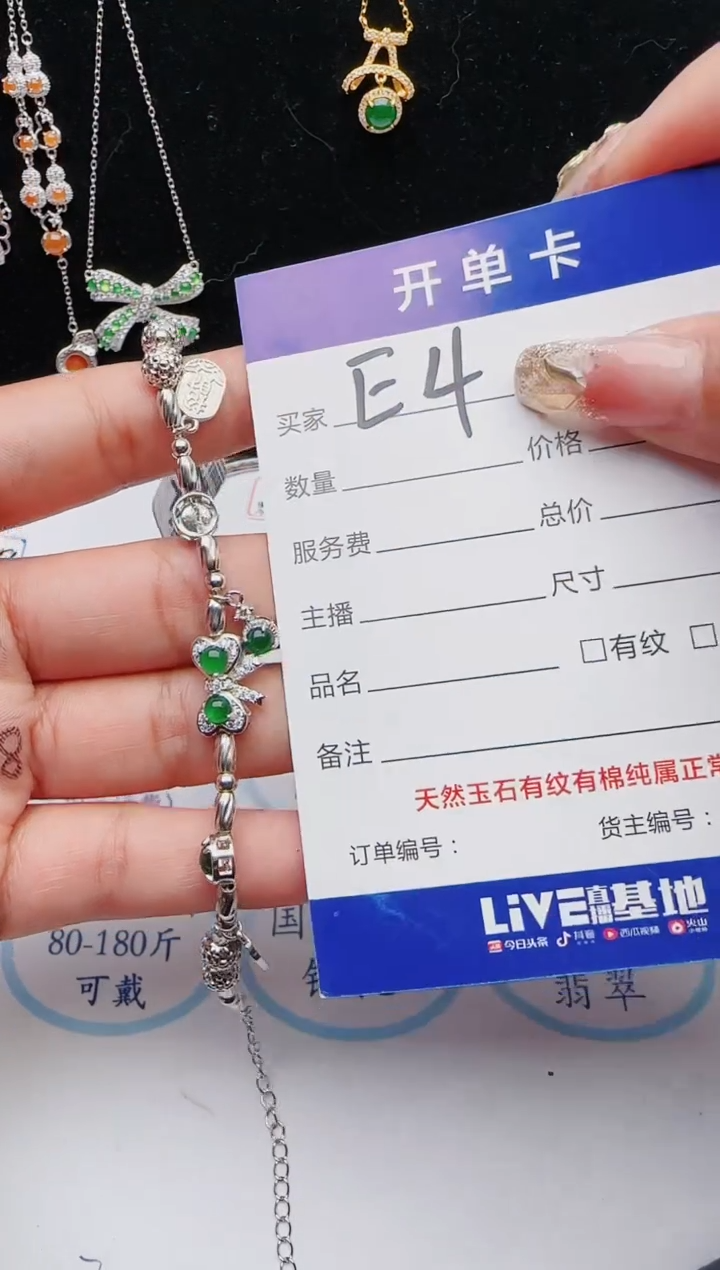 【闪购商品】翡翠戒指银S925镶嵌12131231111